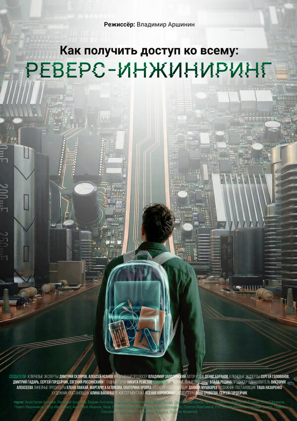 Lordfilm Background